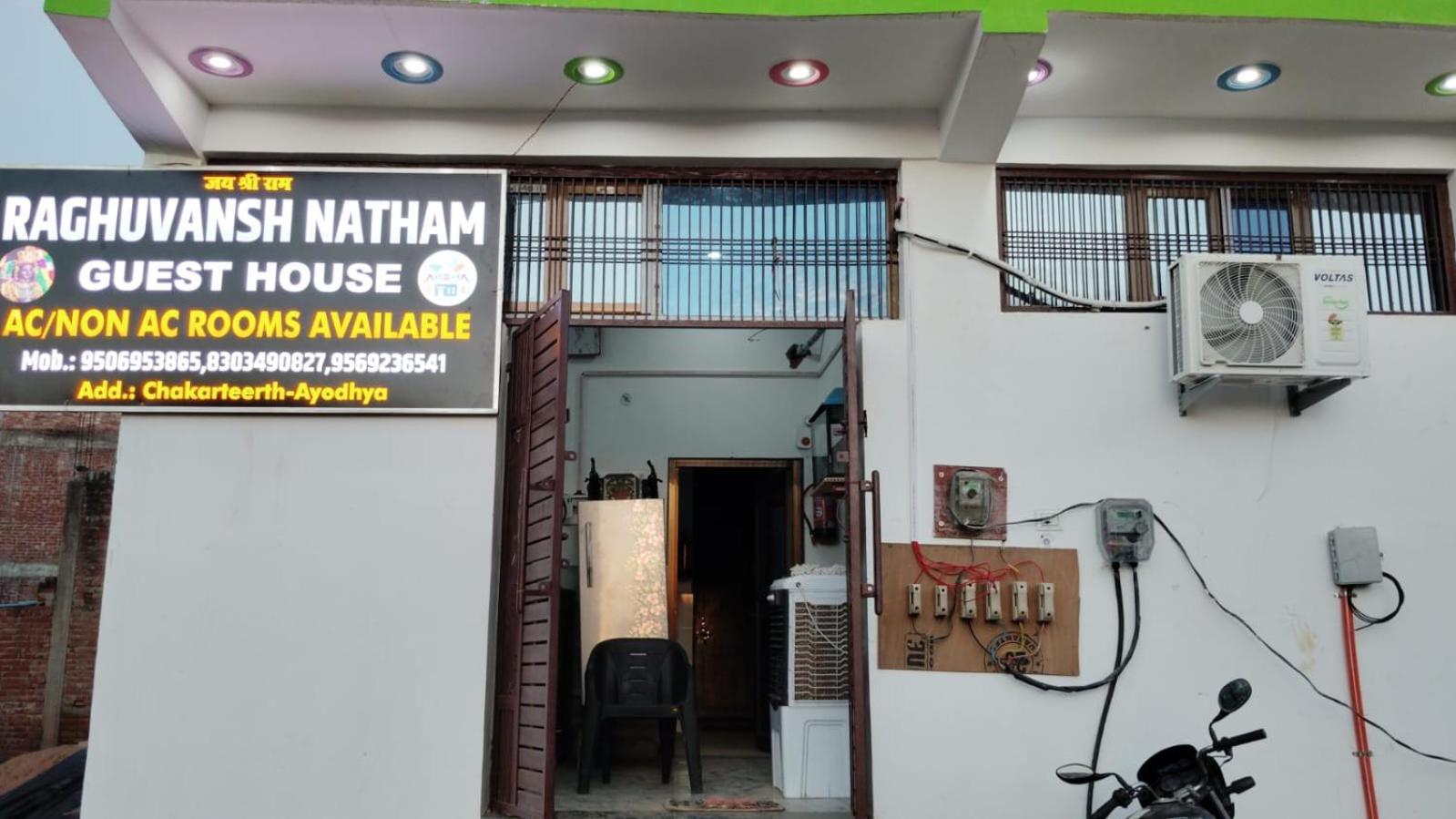 Raghuvansh Ayodhya Exterior photo